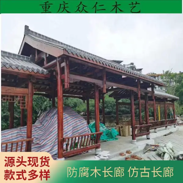 景区防腐木仿古长廊 樟子松组合桥亭设计安装 众仁木艺