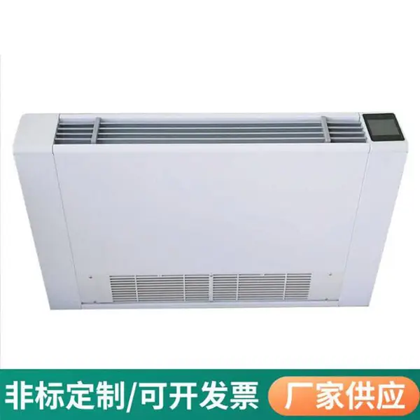 超薄静音型 立式风机盘管 冷暖两用水空调机组 源头厂家