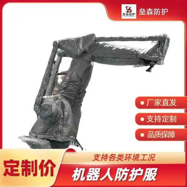 保温防护服冷热恒温防护服升温防护服 -20℃—50℃可用