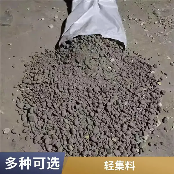 轻骨料 易成型 矗诚生产保温轻集料混凝土