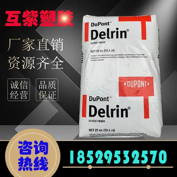 Delrin�����Ű�POM 100TL��ĥ ���� ��Ħ��ϵ�������������ò�Ʒ