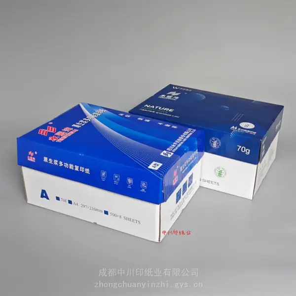 包邮永丰簿A4双面打印纸70g竹浆8包装打印纸整箱4000张企业直采