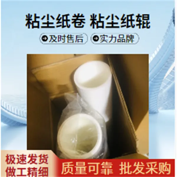 粘尘纸辊2200mm涂布机高效除尘新常态除尘新趋势