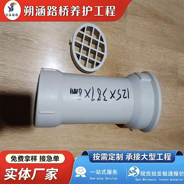 铁路用管道内壁抗磨损高强度桥梁PVC塑料泄水管 朔涵生产