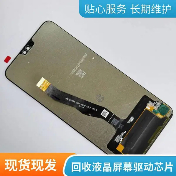 回收手机驱动IC 电源管理驱动芯片 散新原装均可