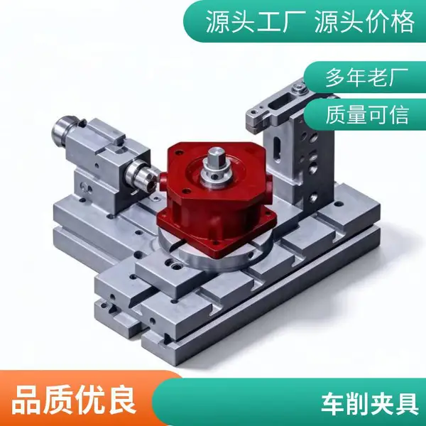 成中胜 精密槽系组合夹具 转换阀体钻床组合夹具 教学实训用