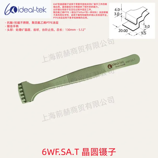 ��ʿ IDEAL-TEK �߾��ܷ�����Ų���ֹ辧Ƭ��ȡ����6WF.SA.T