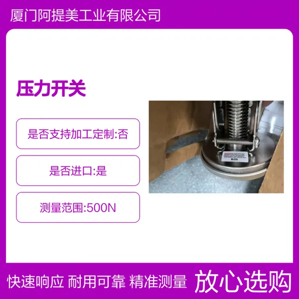 B424S-XFS-30传感器ASHCROFT压力开关B432SXFSJLNH06压力表