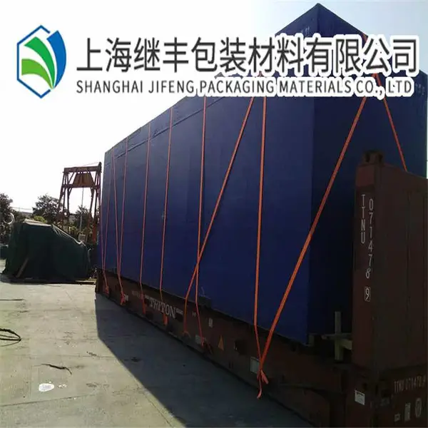 金华大型设备包装木箱直供 大型木质包装箱 欢迎订购