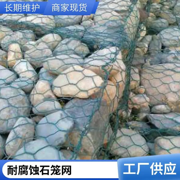 电焊石笼网 边坡防护用焊接格宾网 安平产地 现货充足