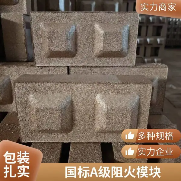 阻火模块 防火封堵材料 国标A级 配电房电缆沟专用 厂家直供 支持定制