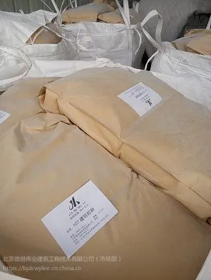 速溶建筑胶粉 浓缩型多功能冷水速溶胶粉