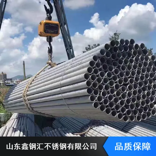 工业用耐腐蚀不锈钢无缝管_TP317双相不锈钢无缝管_鑫钢汇不锈钢无缝管厂家价格