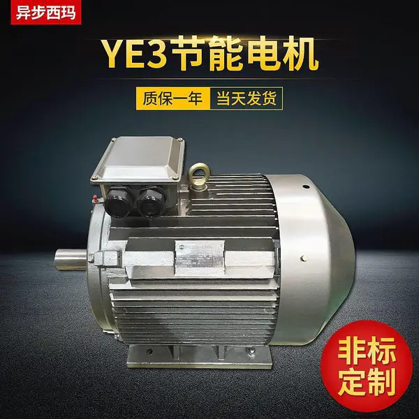 ��ɽYE2ϵ�и�Ч���YE2-280S-6/45KW/B3/B5/B35��װ/S1������