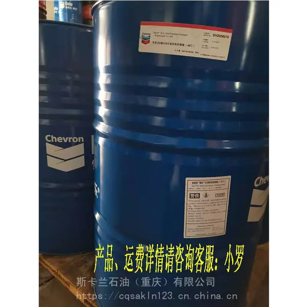 �ӵ�ʿ����Һ����Һ ����Һ��ȴҺˮ�䱦-36�� 200L