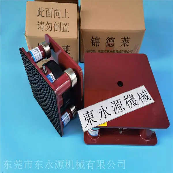 冲床振动噪声治理脚垫,立式注塑机减振隔音垫找东永源
