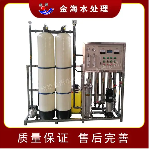 一体化净水设备 全自动化纯净水设备可定制 欢迎致电