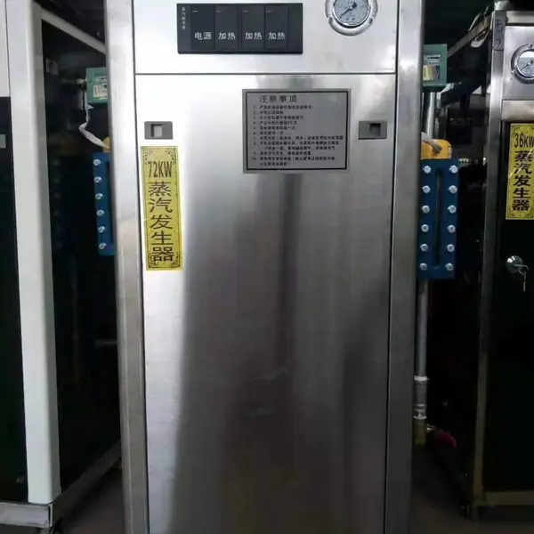 36KW匠奥电加热蒸汽发生器蒸汽产量50公斤压力4公斤