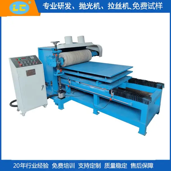 板材底漆吸塑门橱柜门打磨抛光机 抛光设备非标定制 LC-ZP800-15