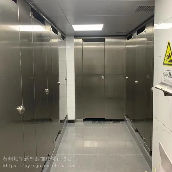 金属板卫生间隔断 不锈钢板厕所隔墙 安装生产商苏 州灿宇建材