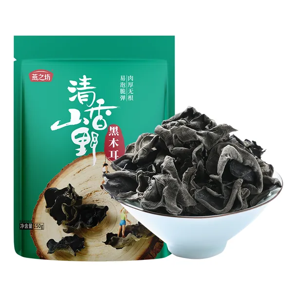 干货 木耳 东北黑木耳 黑木耳批发