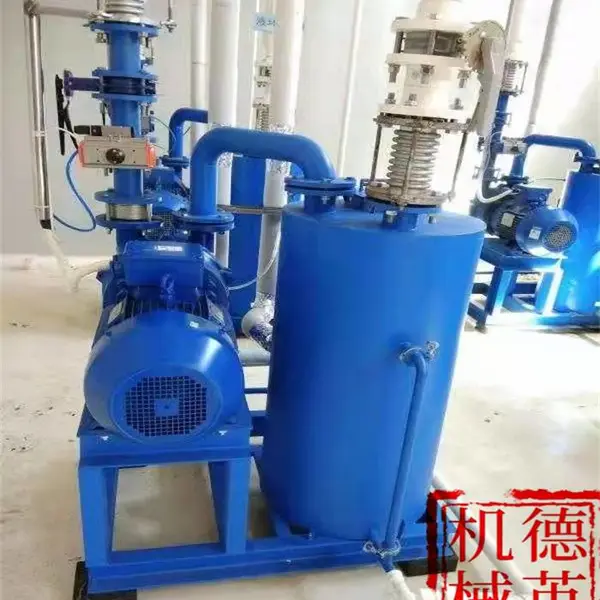 供应真空负压机组型号2BV2070-ONC002P,可自动控制及手机APP控制