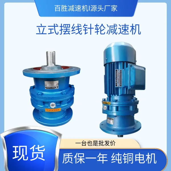 ���bϵ��bld1-71-1.5KW��ʽ�������ּ��ٻ��ṹ