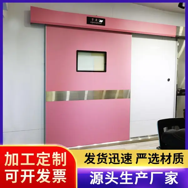 专业生产医用防辐射铅门 射线防护门 医院CT机房使用