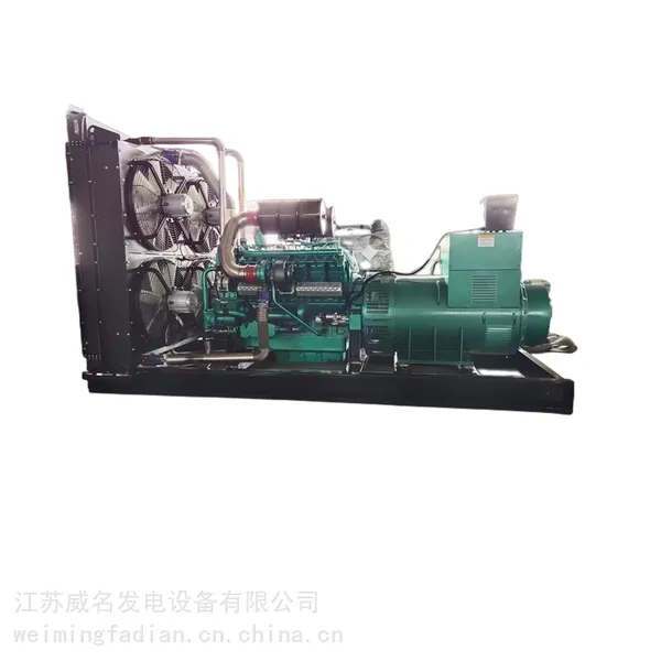 威名720kw通柴发电机组大功率开架式全铜无刷柴油发电机组