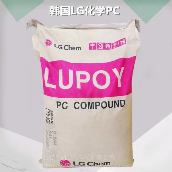 ����LG��ѧPC Lupoy 1302UV-05��ճ�ȿ�UV��ͷ�þ�̼����