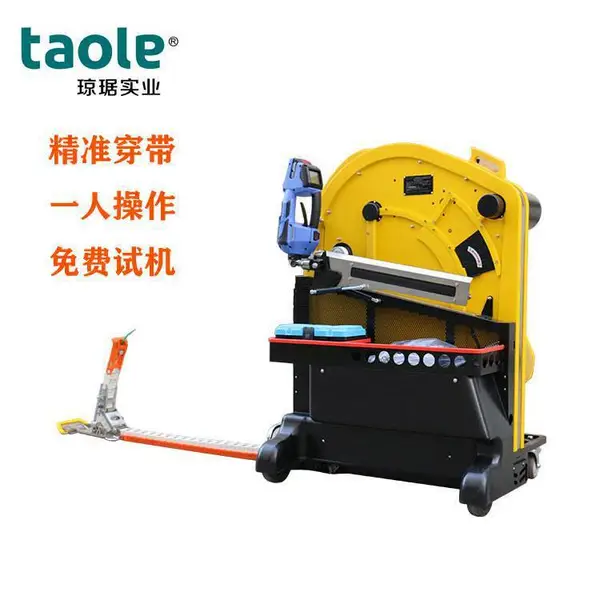 卡板托盘穿带机 多功能包装机 JD-008型穿带机