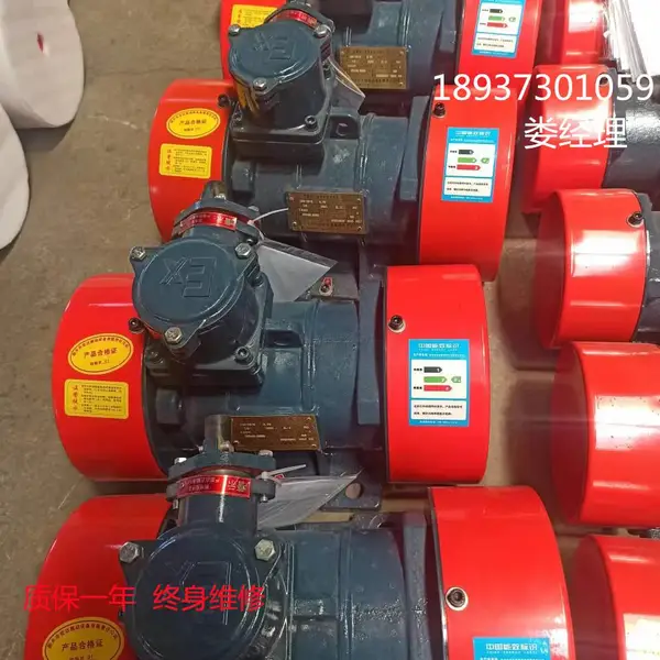 JZO-8-4三相异步卧式振动电机4级0.4KW 工业电动马达 工矿振动器