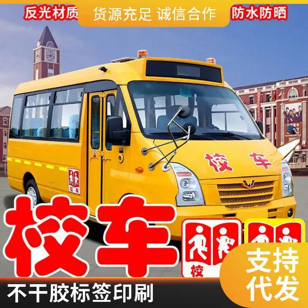 悦翔标识定制PET PVC PC 金属标牌标签标贴 国产uv软膜机 天花吊顶加工 卷材打印机批量印刷