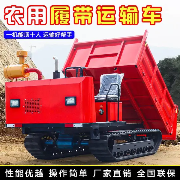 爬山虎履带运输车2吨3吨农用果园建筑工程搬运车家用液压自卸车
