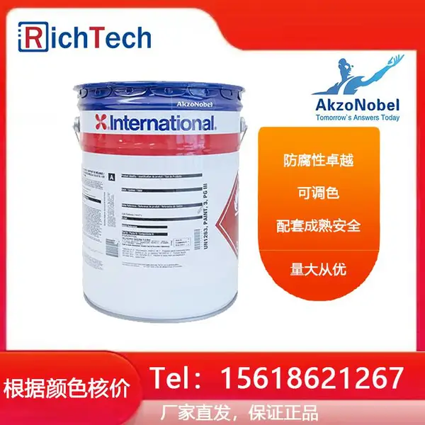 AkzoNobel 阿克苏 国际油漆 乙烯基酯 Ceilcote 242 Flakeline