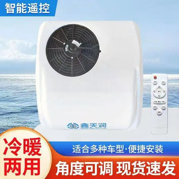 OEM定制出口欧美驻车内外机变频空调房车空调12v24v货车工程车空调内外机