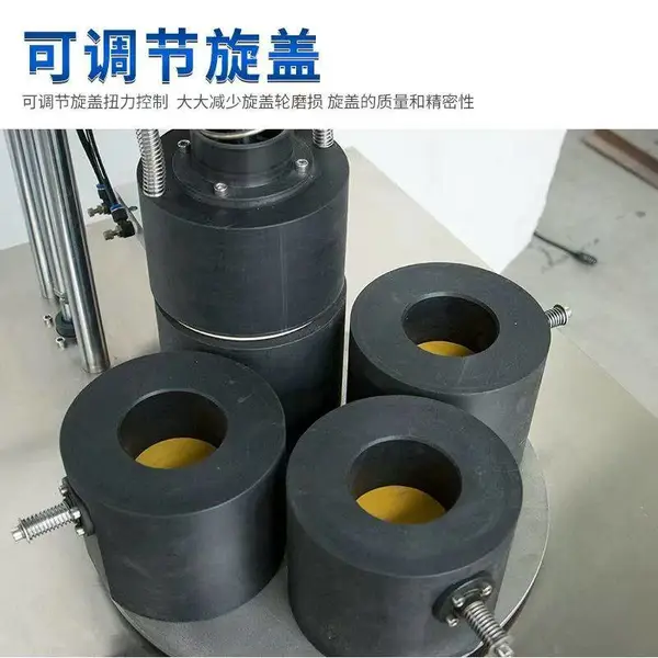 环宇WF-XG4四工位旋盖机四轮式旋盖锁盖机 日化洗护喷雾瓶拧盖机