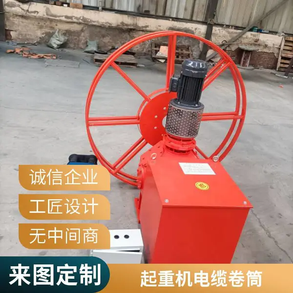 起重机供电磁滞式电缆卷筒 行车供电用卷筒 电动恒张力卷线盘
