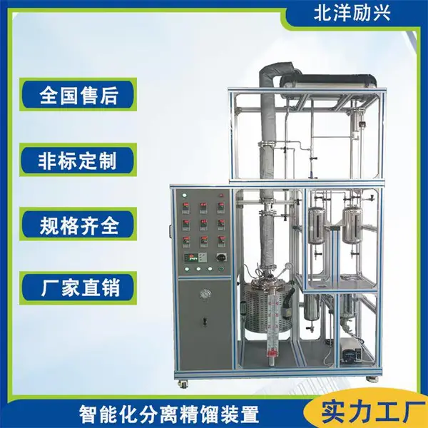 外回流实验室小试精馏仪器,高真空精馏塔、高真空精馏