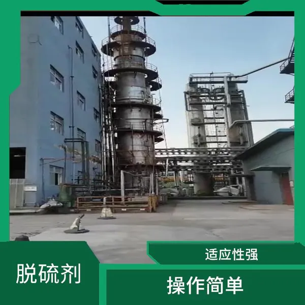 长寿初冷器减阻剂出口型