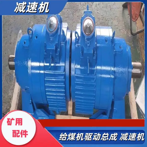 带式GD2000驱动总成配件 维修MB7.5kw减速器配件 摆线针轮减 速机