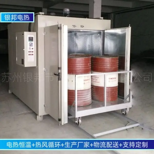 6工位桶装化学原料预热油桶烘箱 化工原料保温融化油桶专用烘箱