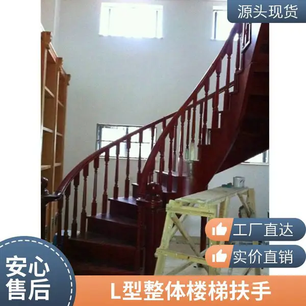 实木楼梯 整梯定制 红橡木螺旋梯 酒店大堂工程楼梯
