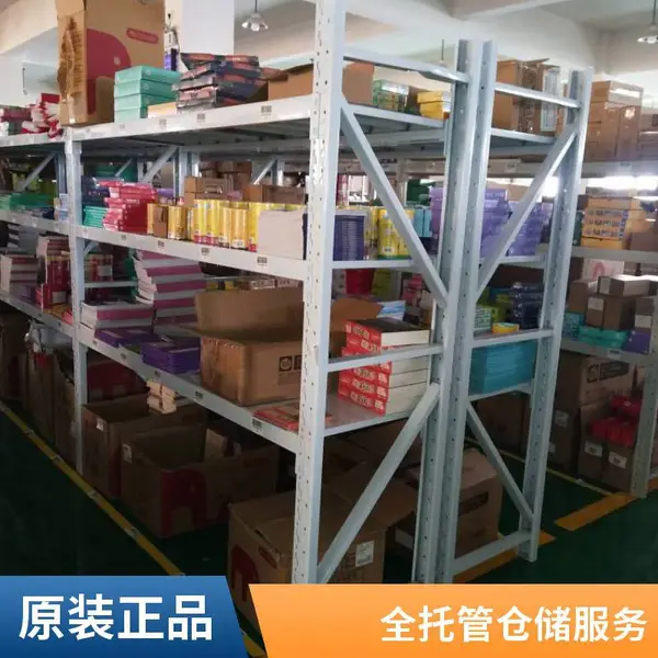 服饰仓配外包 云仓代发 退货换标 库存清理 高效服务