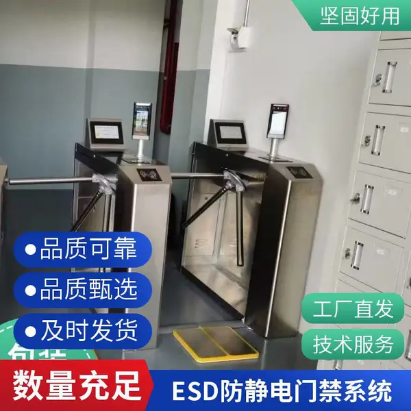 捷德品牌防静电速通闸 摆闸ESD门禁系统 通道宽度900mm 半导体无尘车间适用