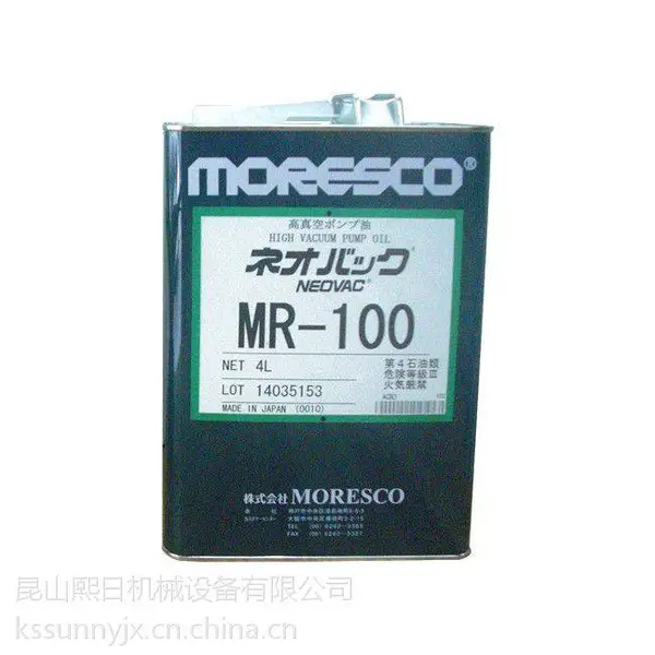 昆山苏州上海无锡常州镇江台州南通盐城连云港松村真空泵油MR-100 4L