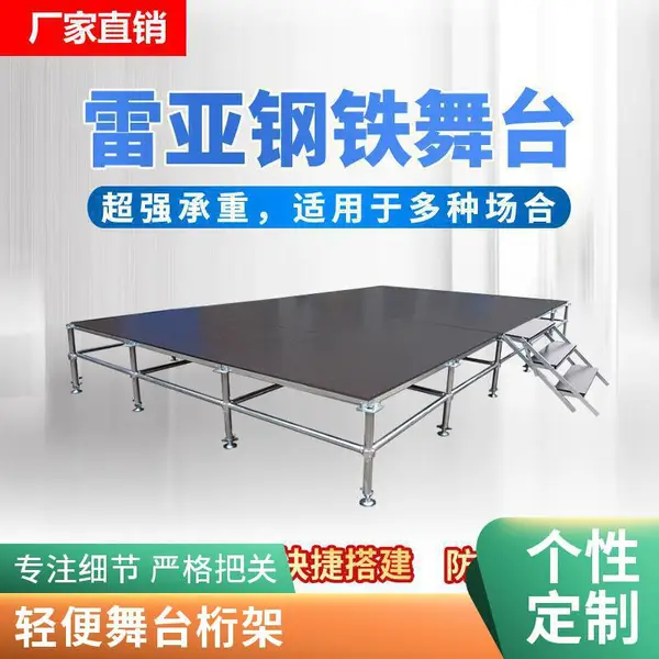 雷亚架舞台 塔形架 灯光音响吊挂结构 活动演出方案定制