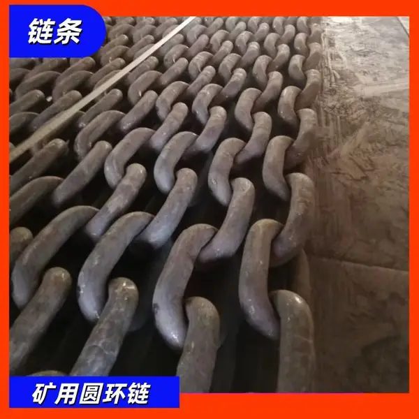 30×108刮板输送机链条 c级煤溜子刮 板链 井下输送锰钢链热处理