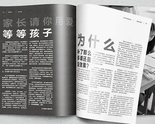 精装书本印刷制作 画册宣传册设计 书刊小册子图册定制 北京印刷服务