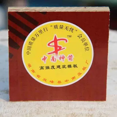 桥梁竹胶板批发 桥梁竹胶板 板材密实 遇水不变形 周转次数高 中南神箭